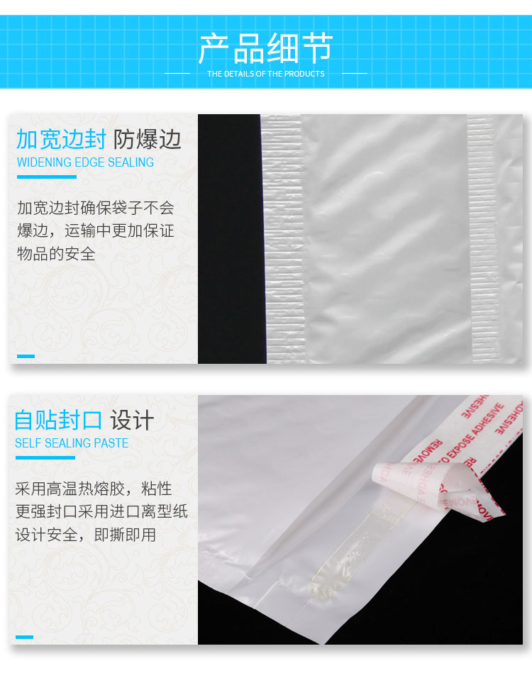 珠光膜详情页_05