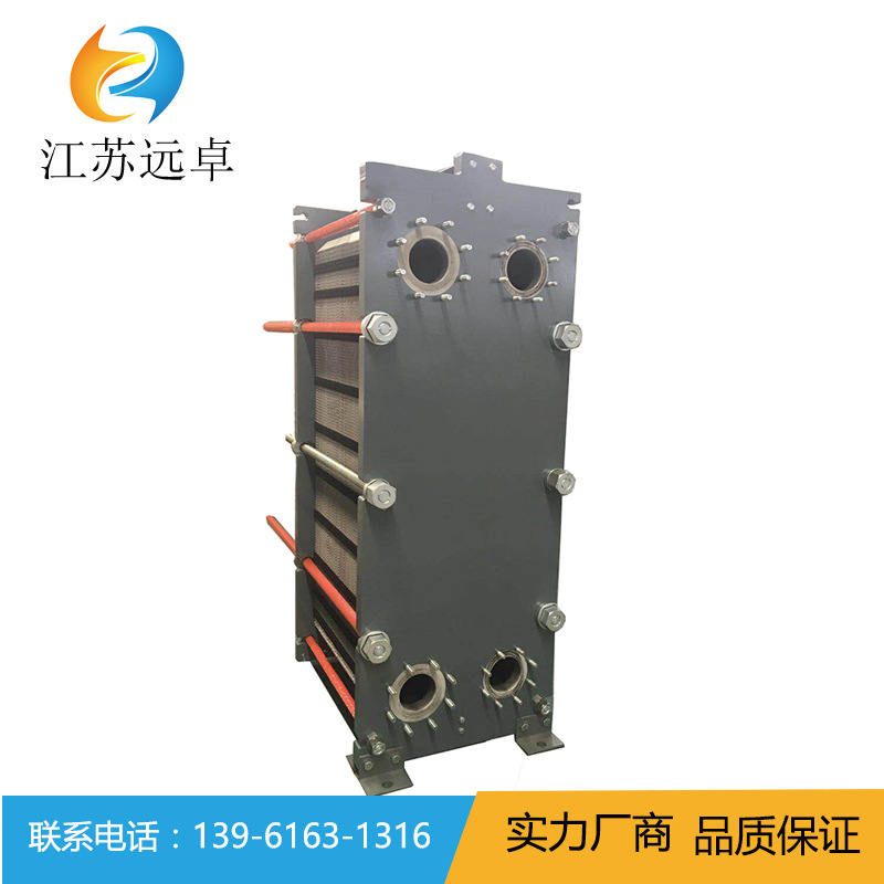 江苏远卓厂家直销BB200H-124X水处理用板式换热器