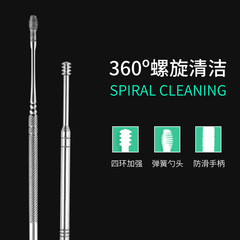 Wholesale stainless steel spiral ear scoop, ear cleaner, ear picking tool, ear cleaning spring ear scoop