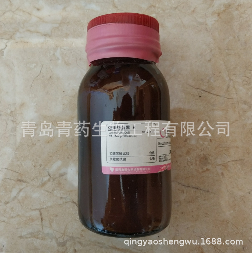 ���������� Rָʾ�� IND 25g/ƿ CAS��2538-85-4 �ֿ���ҩ