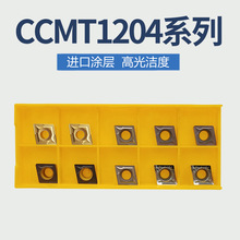 數控內孔刀片ccmt120404/08菱形鏜孔外圓硬質合金刀粒ccgt120402