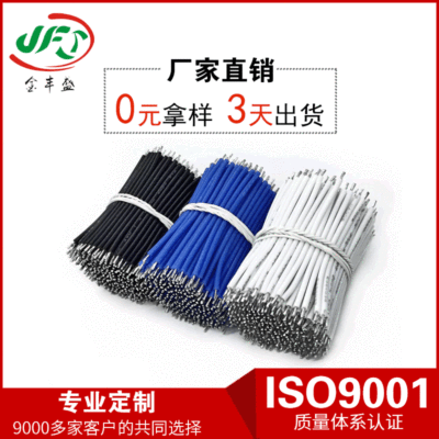 廠家直銷UL1672-18AWG雙層絕緣線束 電子線材 1672鐵氟龍線材加工