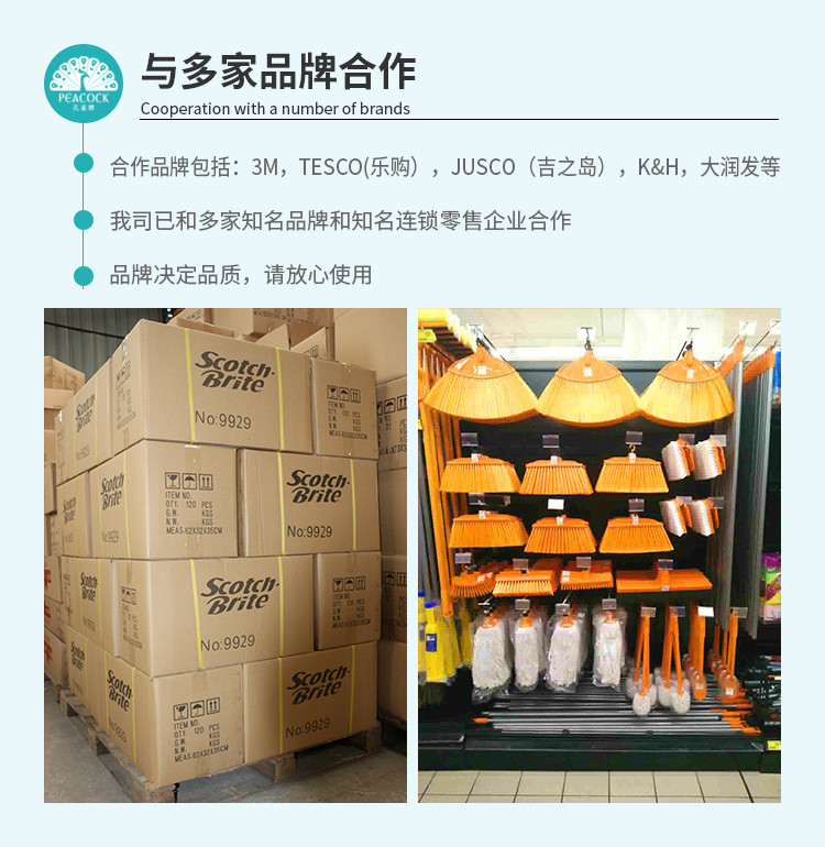 1+T300扫把簸箕套装+主推（1）_18