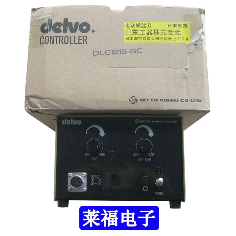 日本原装delvo达威DLC1213A-GE电源 DLV7323 -CME配套电批