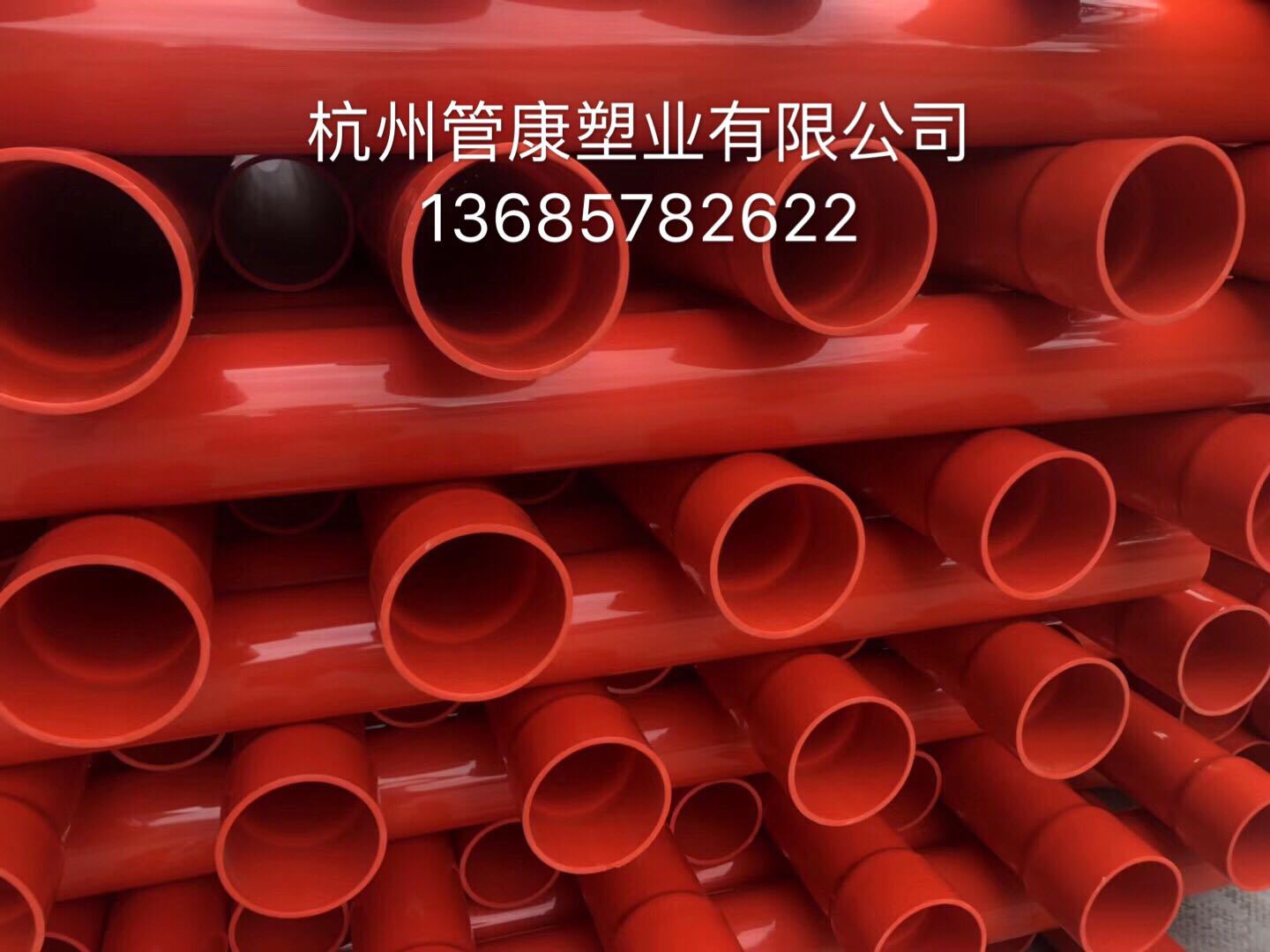 厂家供应电力管HPvc,HFcm实壁管