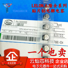 ��¡�NƬ늽���� 16V470UF 8*10 VEJ471M1CTR-0810 500ֻ/�P