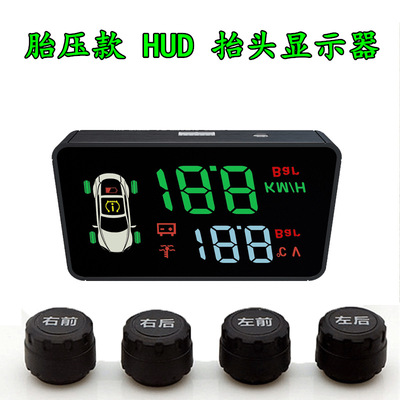 汽車擡頭顯示器通用車載hud胎壓監測報警無線胎壓檢測器TPMS外置