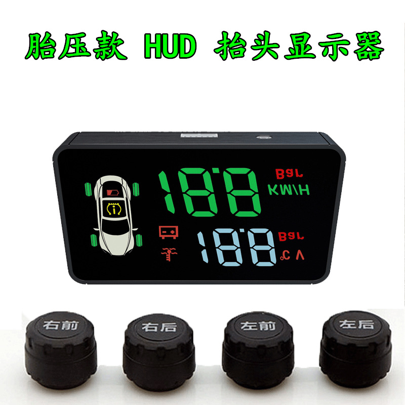 汽車擡頭顯示器通用車載hud胎壓監測報警無線胎壓檢測器TPMS外置