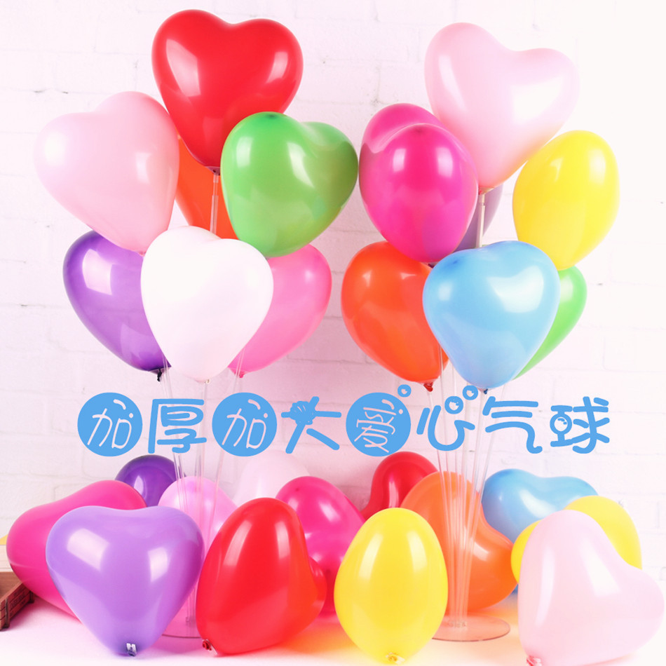 Matte 2.2 grams 10 -inch love -shaped latex balloon wedding supplies…