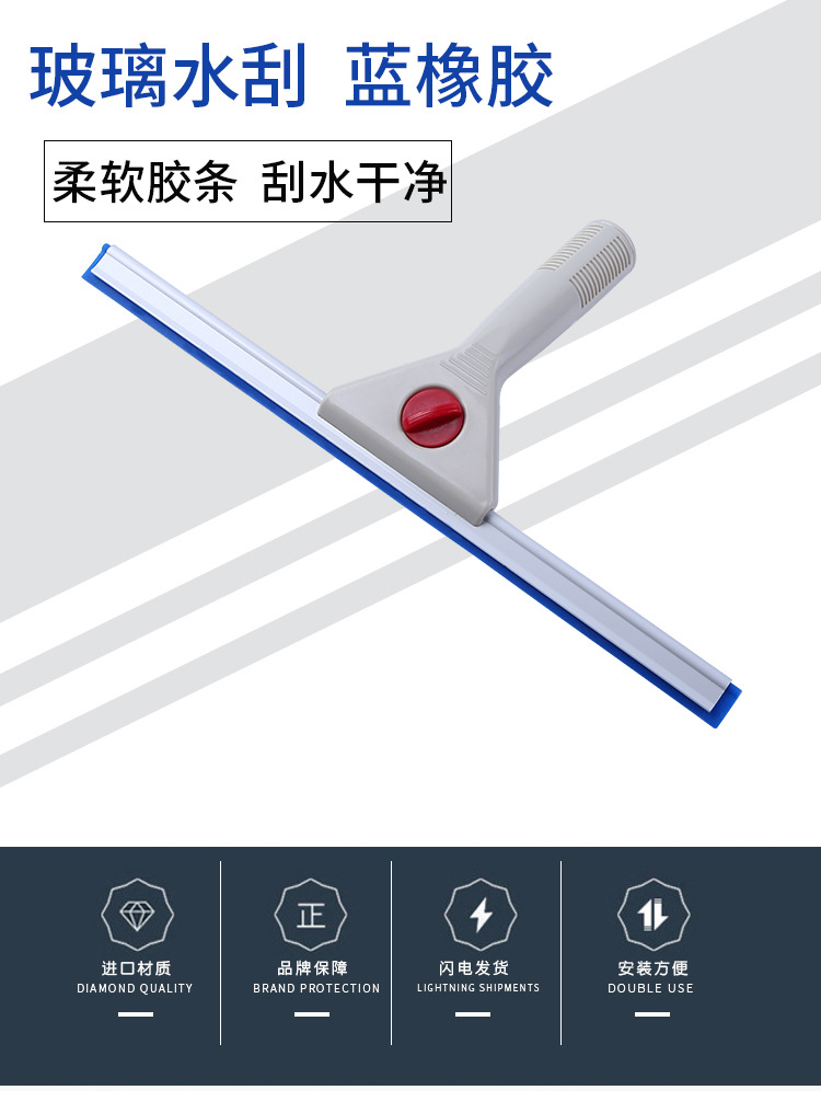 白云AF06115铝合金玻璃刮35cm塑料玻璃刮刀16寸 玻璃清洁工具-阿里巴巴