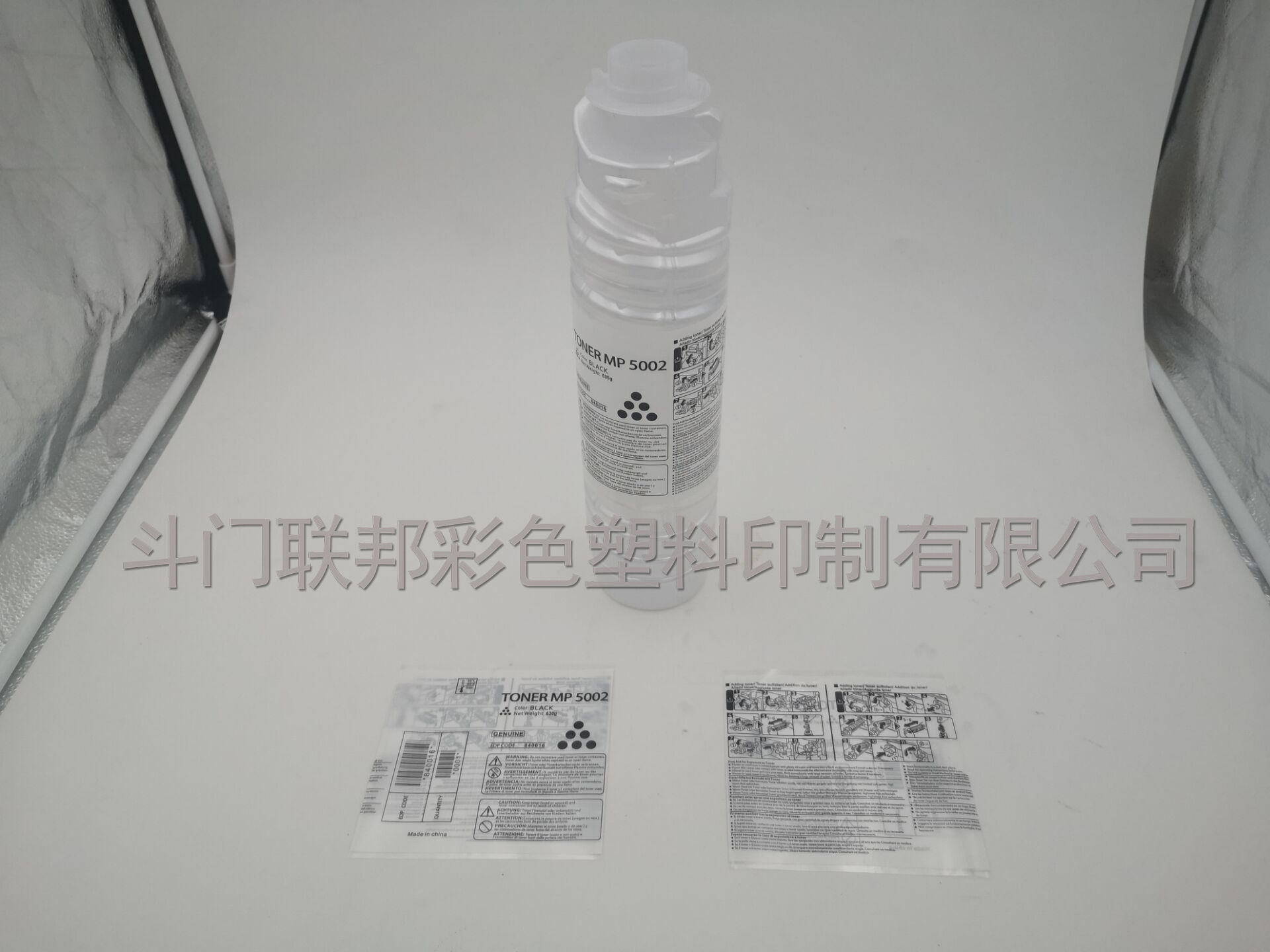 PVC收缩膜 打印机碳粉瓶标签热收缩膜