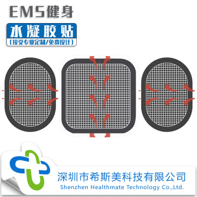 腹肌电极贴片通用性水凝胶EMS电极按摩腰带 腹肌强化带三片套装|ru