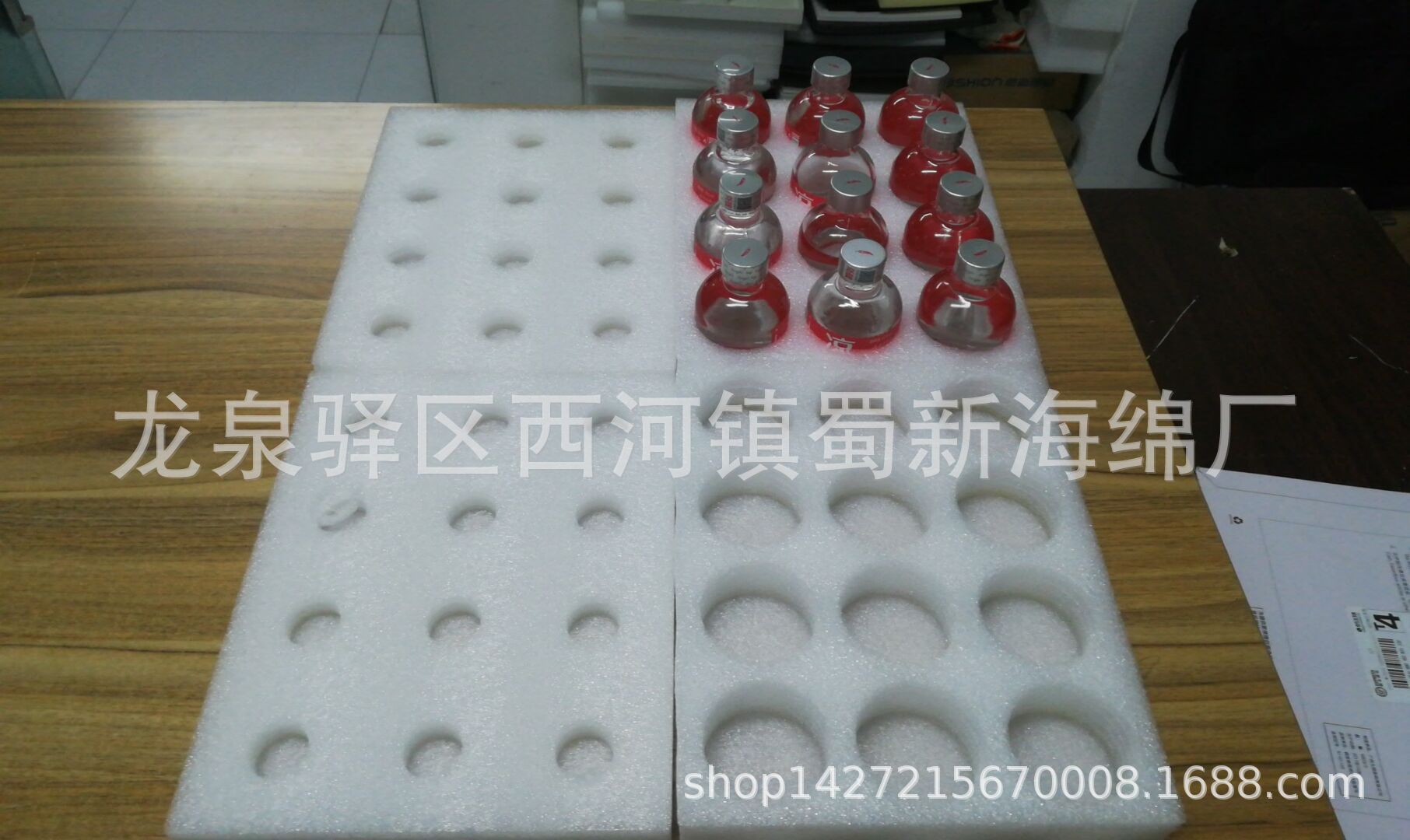 厂家直销成型异形防震包装海绵泡沫/瓶子防震包装海绵泡沫