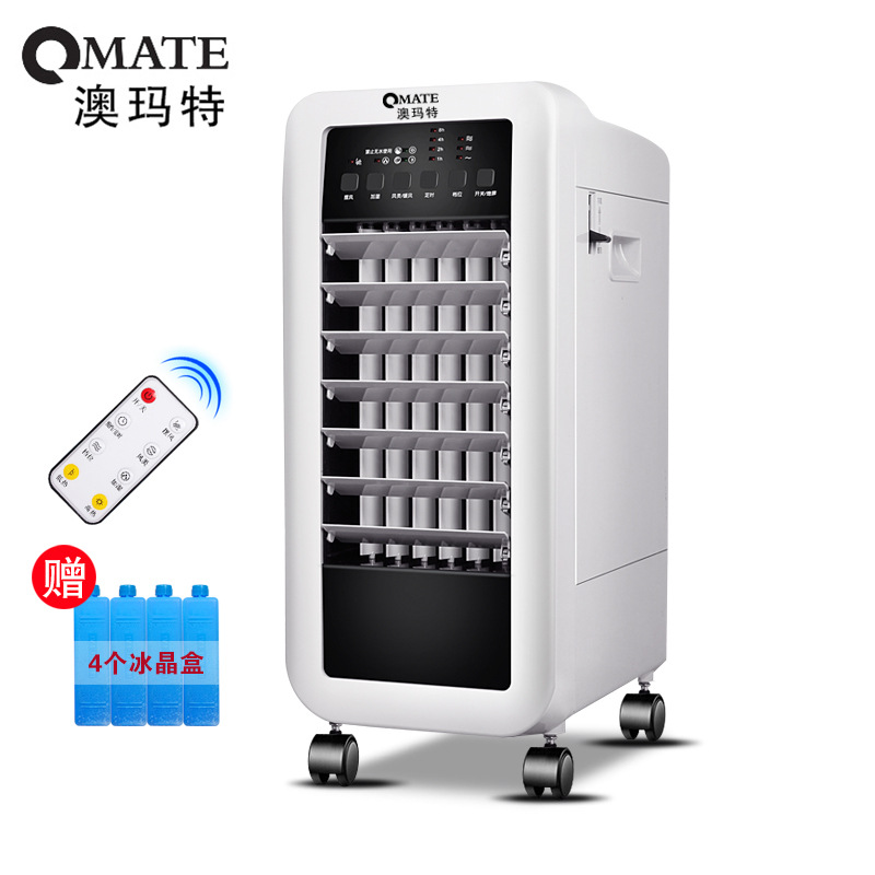 空调扇冷风机家用制冷器小空调冷暖两用静音节能小型水空调批发|ms