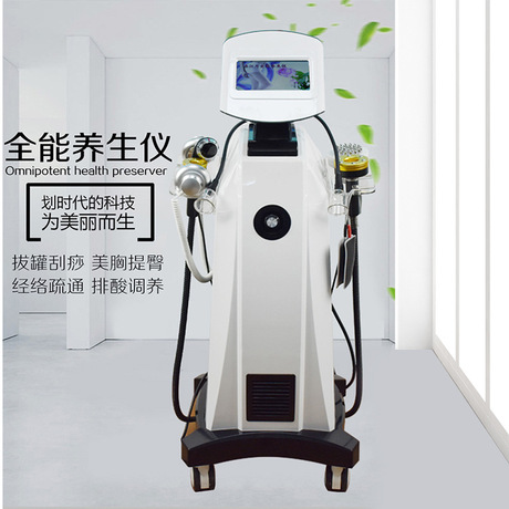 新款全能养生仪 中医负压经络刮痧拔罐疏通仪 生物电理疗仪