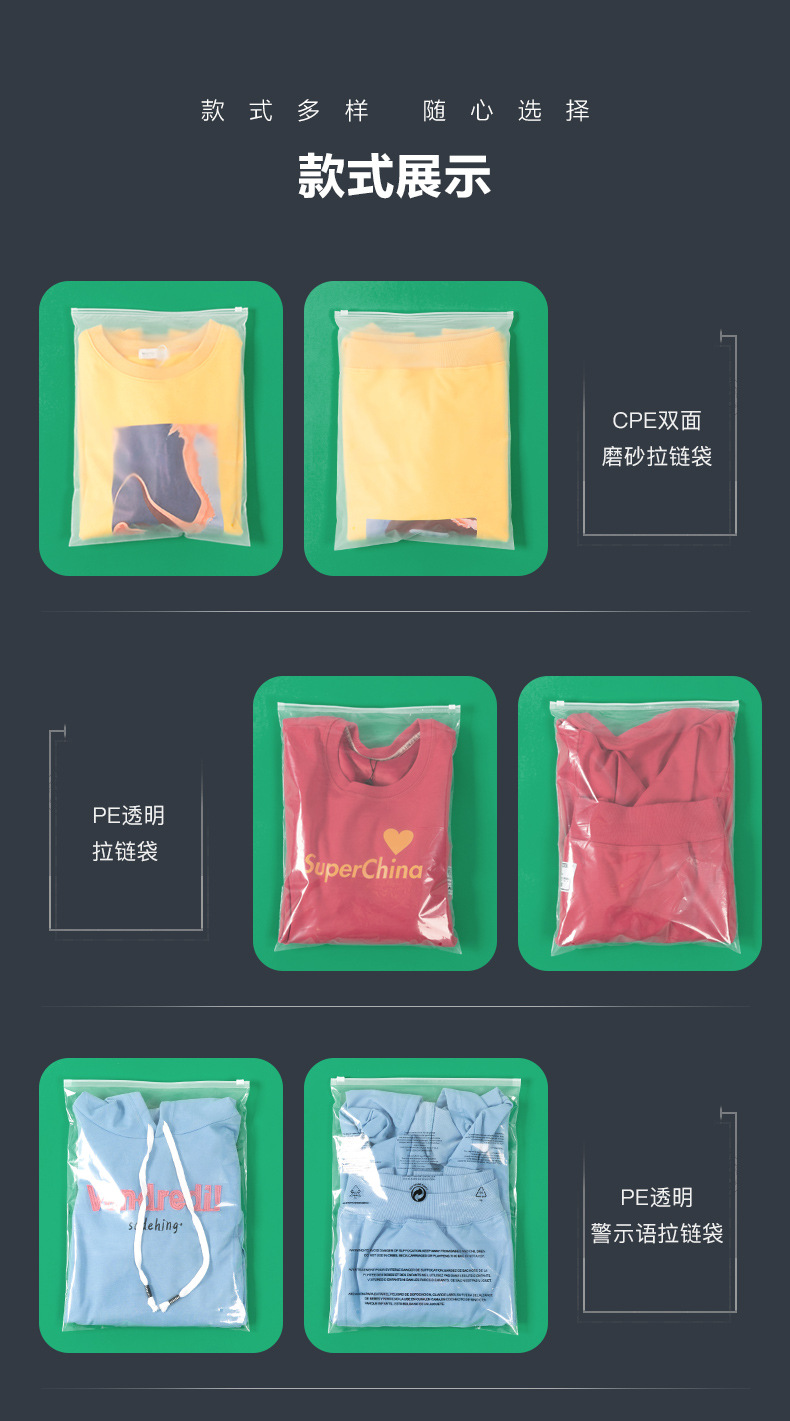 拉链袋详情_04
