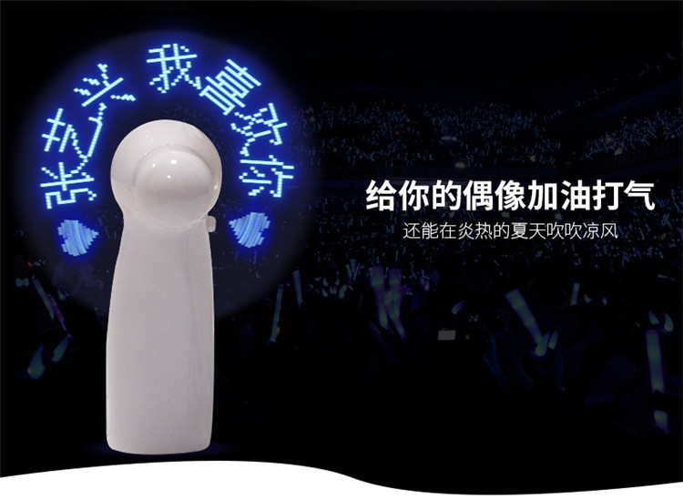 闪字风扇详情页_07