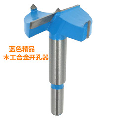 Anrui woodworking hole opener, wood board hole punch, hard belt alloy woodworking drill bit for plate hinges