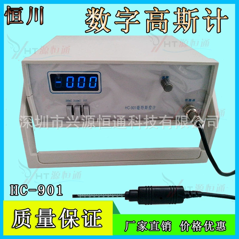 HC-901 Настольный гауссметр цифровой миллиметрметр 10 т большой диапазон сильный магнит магнитный детектор