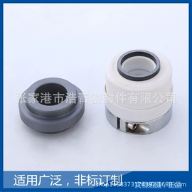 机械密封件;离心泵;其他密封件