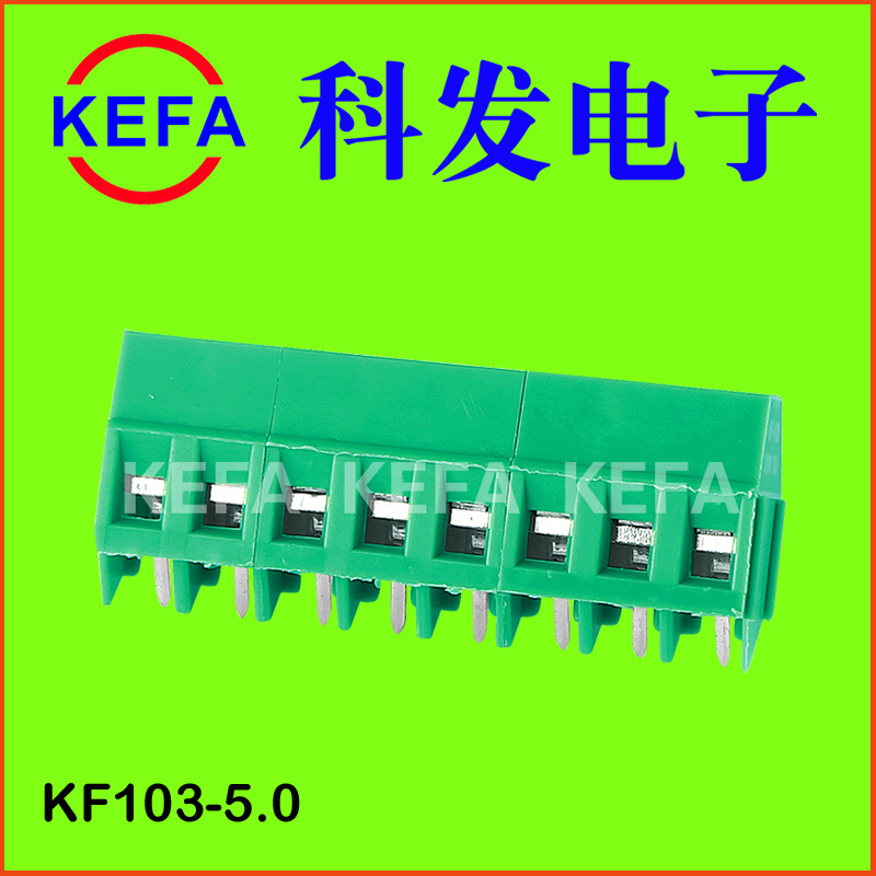 ֱ ݶʽPCB߶  KF103-5.0MM ͭ