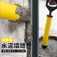 Cement Gun Masonry Crack Gun Security Door Grout Gun Stainless Steel Crack Plug Fire Door Grout Crack Filling Gun