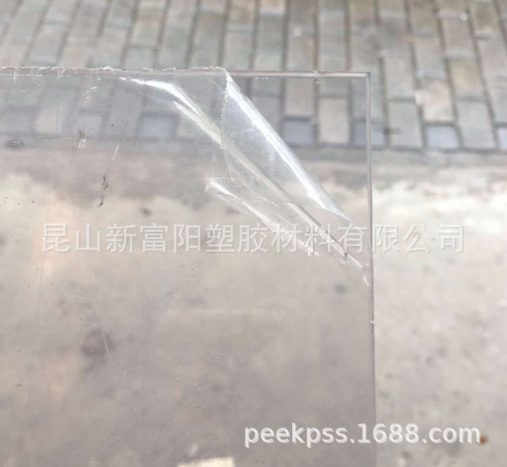 透明PET板/PVC透明板 透明PVC板加工 透明PVC板 硬板材