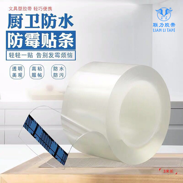 Lianli Kitchen Waterproof Mildew Milder Mold -proof tape Kitchen and…