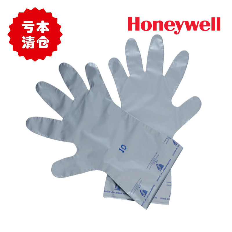 wholesale Honeywell SSG Acid gloves composite membrane Chemical warfare glove petroleum Chemical industry Protective gloves