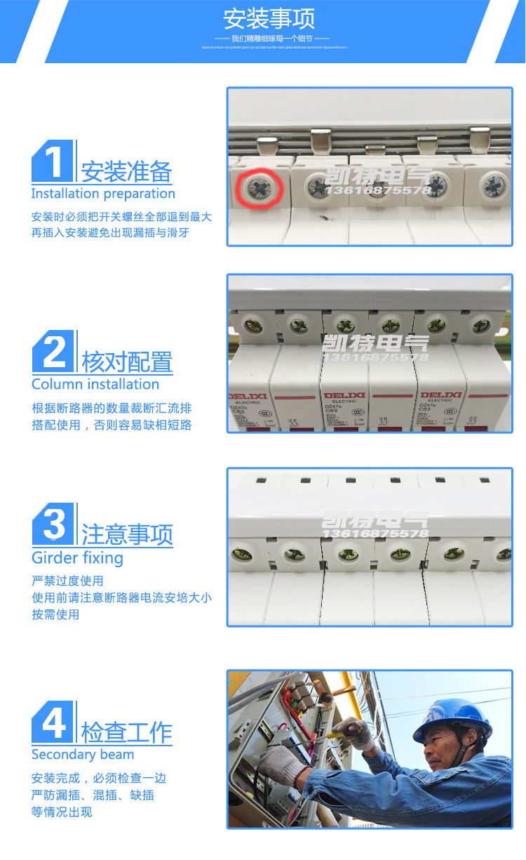 详情页_05.jpg