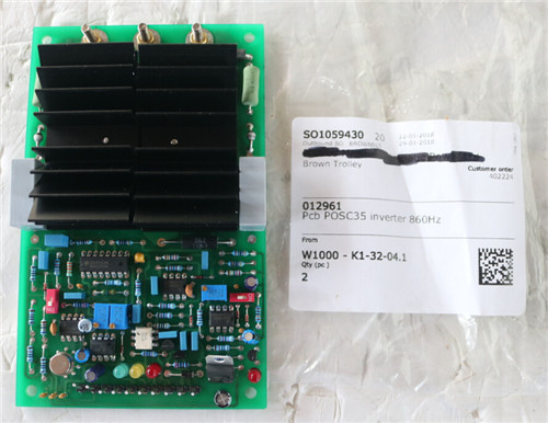 奥尔加ORGA模块15s70860（012961）35POSC,860HZ