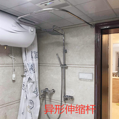 菲迪亚定做浴室不锈钢弧形浴帘杆卫生间 异形淋浴杆异型淋浴杆|ru