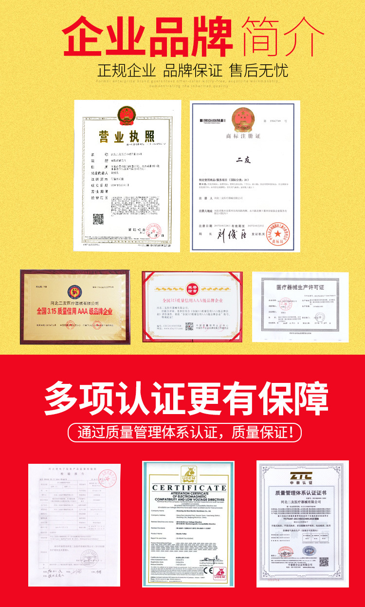 厂家证书及其注册证.jpg