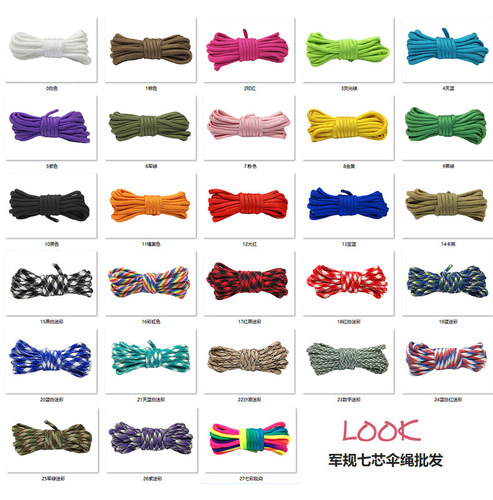 Factory Direct Sale 550lb Seven-Core Umbrella Rope Outdoor 7-Core Tent Pull Rope Bracelet Weaving Rope 3m DIY Rope