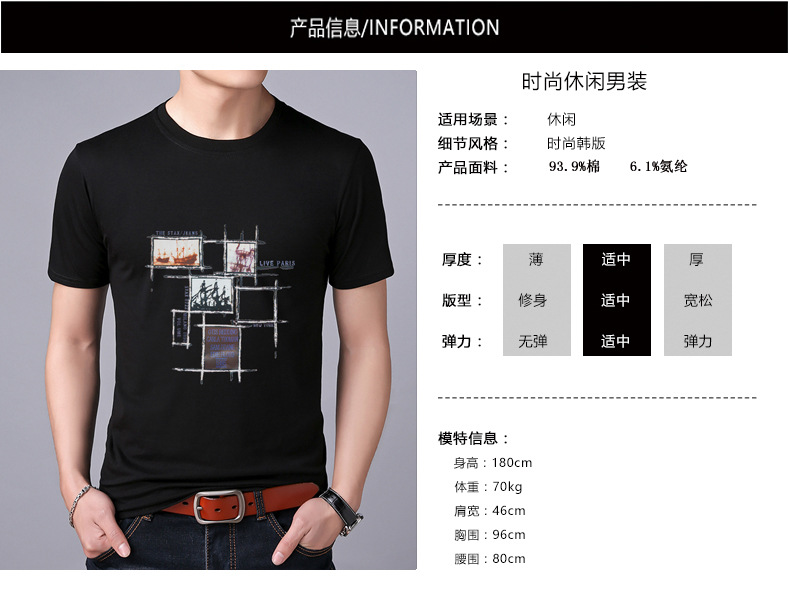 T-shirt homme - Ref 3439324 Image 14