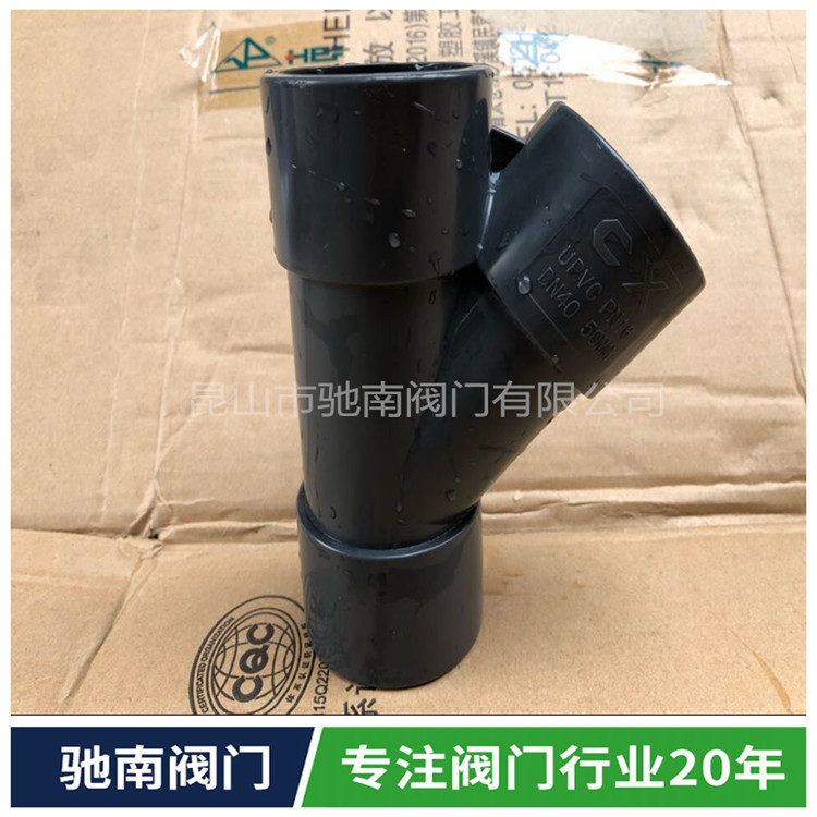 UPVC斜三通PVC斜三通美标SCH80 45度三通Y型三通50 75 90 110 160-阿里巴巴