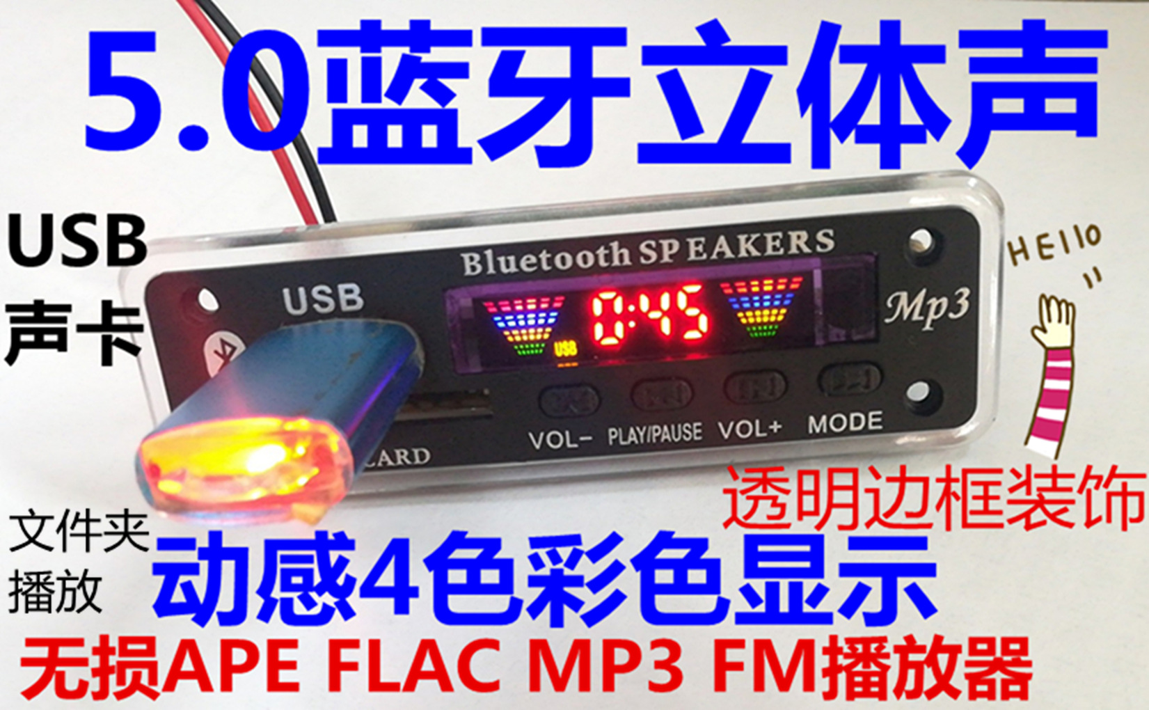 S方SD M01BT-DX_副本_副本