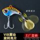 Metal Blade Baits spinner baits Metal VIB Fresh Water Bass Swimbait Tackle Gear