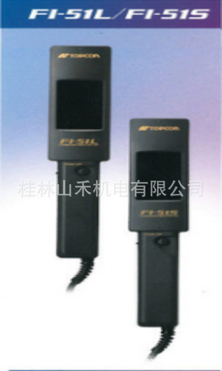 Поставка преимущества Япония TOPCON УФ флуоресцентная контрольная лампа Fi-51L ; Fi-51S