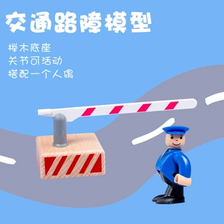 木制移动交通路障栏杆儿童早教玩具榉木模型场景红标示牌交通模型