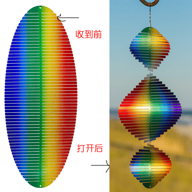 七彩3D立体不锈钢旋转器风铃风转挂饰