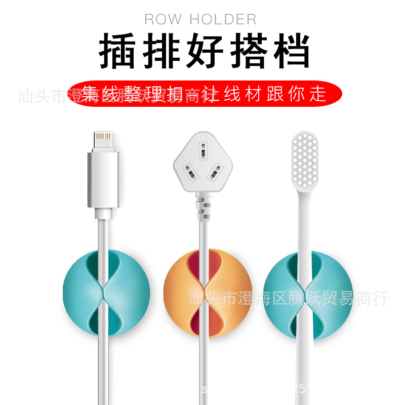 插线板插排固定器宿舍壁挂收纳神器排插无痕免打孔墙上贴理线器|ru