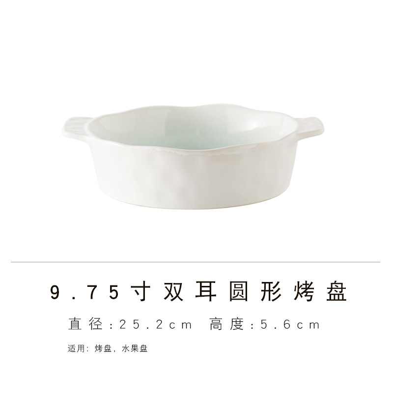 Bandeja para hornear de 9,75 pulgadas