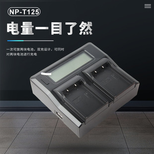 FUYALIN NP-T125늳س�����m�ø�ʿGFX50S GFX50R GFX100����LCD