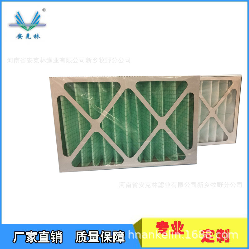 g3g4初效纸框折叠式过滤网粗效板式空气过滤器金属复合网过滤器