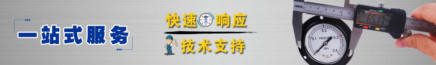 横条插图 上 拷贝