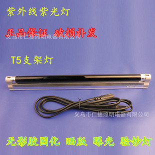 T5UV���⾀�Ϲ����4W6W8W�ư�������ع�UV�oӰ�z�̻���n����