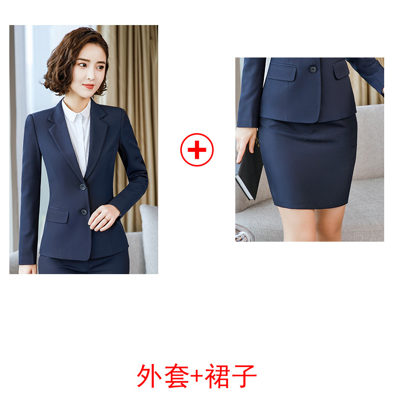 [A] 블루 세트 + 블루 스커트