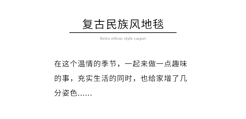 地毯,茶几毯,卧室毯,定制椅垫