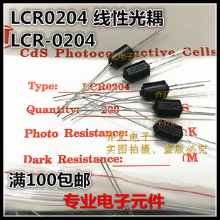 ���Թ���LCR-0204 LCR0204 DIP-4 100��/�� 200���]